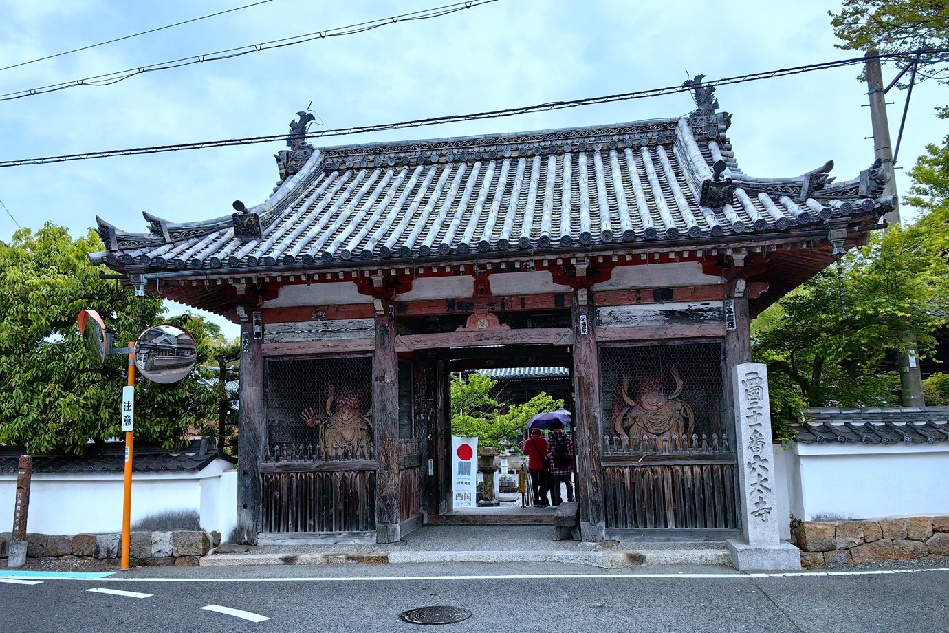 西國三十三所-菩提山穴太寺